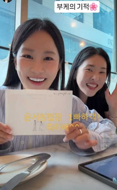 /사진=김지민 SNS