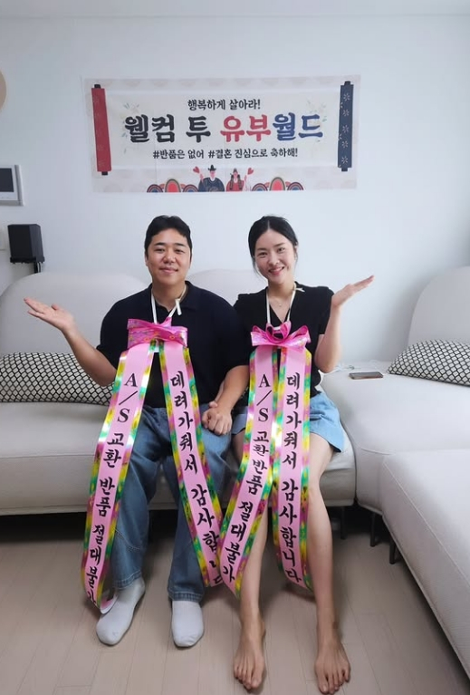 /사진=한윤서 SNS
