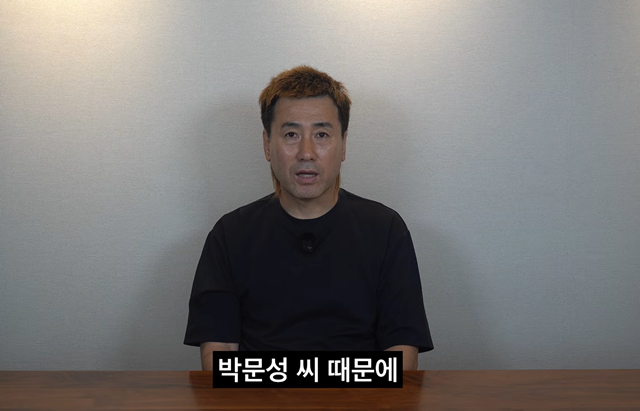 김병지 강원FC 대표이사. /사진=꽁병지TV 캡처