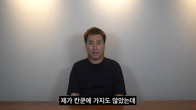 김병지 강원FC 대표이사. /사진=꽁병지TV 캡처