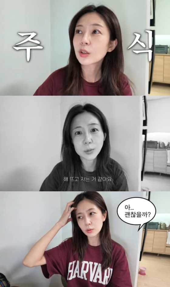 백진희 / 사진=유튜브 채널 지니이즈백