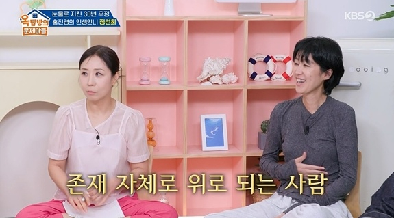 /사진=KBS