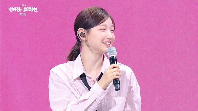 /사진=KBS