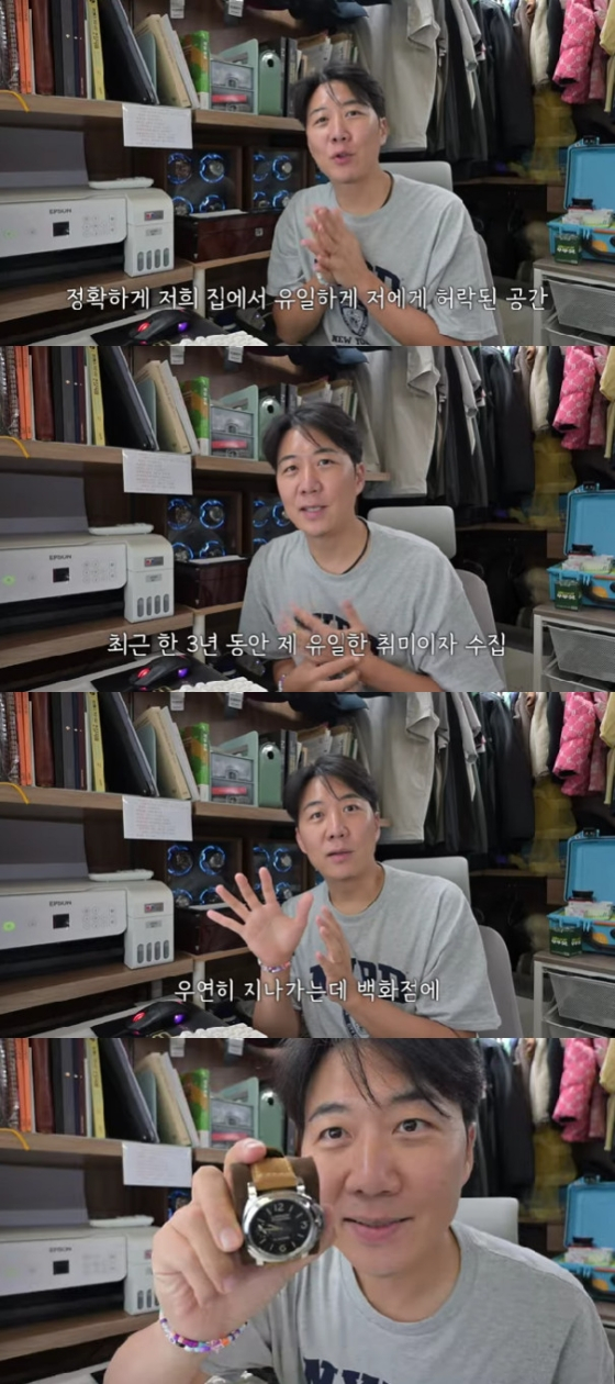 도경완 / 사진=유튜브 채널 도장TV