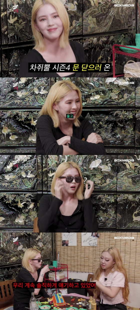 한소희 / 사진=유튜브 채널 차린건 쥐뿔도 없지만