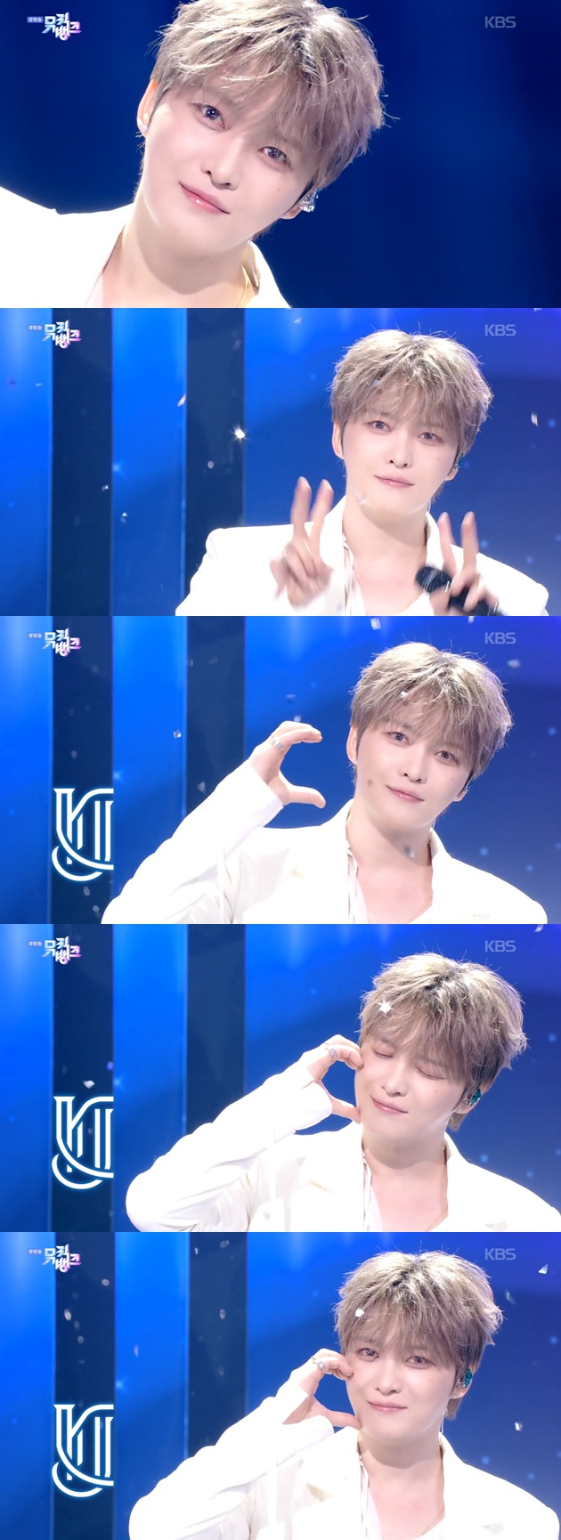 /사진=KBS 2TV '뮤직뱅크' 방송 캡처