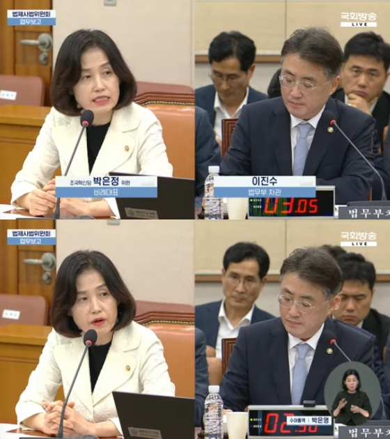 사진=국회방송