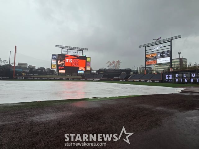 Panoramic view of Daejeon Hanwha Life Ballpark where the LG-Hanwha game was scheduled for the 22nd. Tarpaulins were laid out around 2 p.m. /Photo=Reporter Kim Dong-yoon