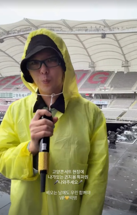 /사진=지드래곤 SNS