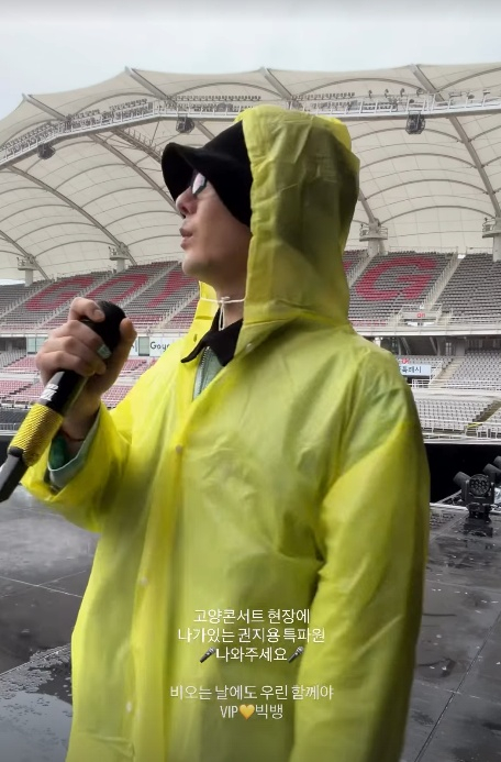 /사진=지드래곤 SNS
