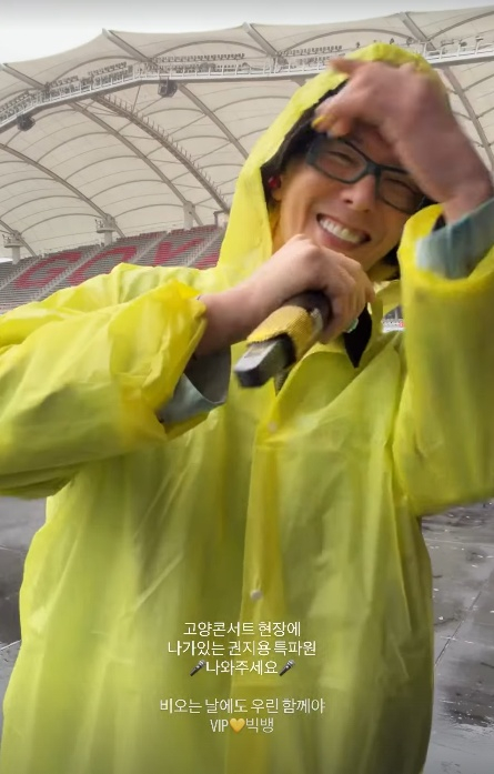 /사진=지드래곤 SNS