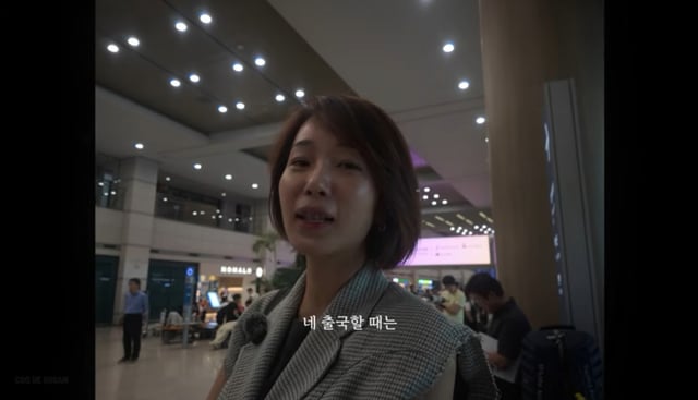 /사진=허양임 유튜브 채널