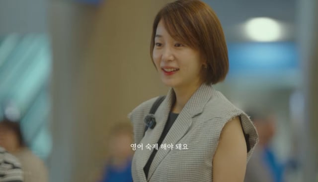 /사진=허양임 유튜브 채널