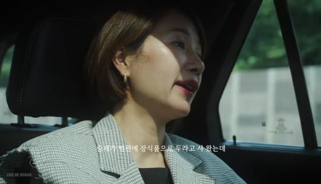 /사진=허양임 유튜브 채널