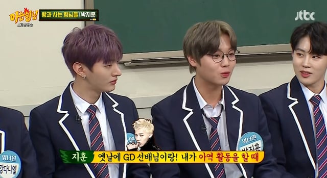 /사진=JTBC '아는형님' 방송화면