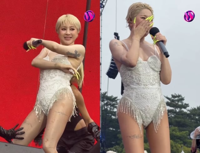 /사진='워터밤' SNS