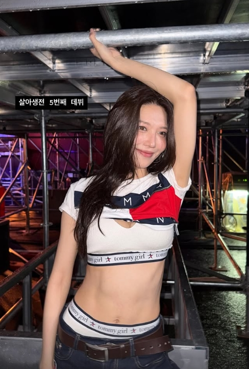 /사진=수영 개인계정