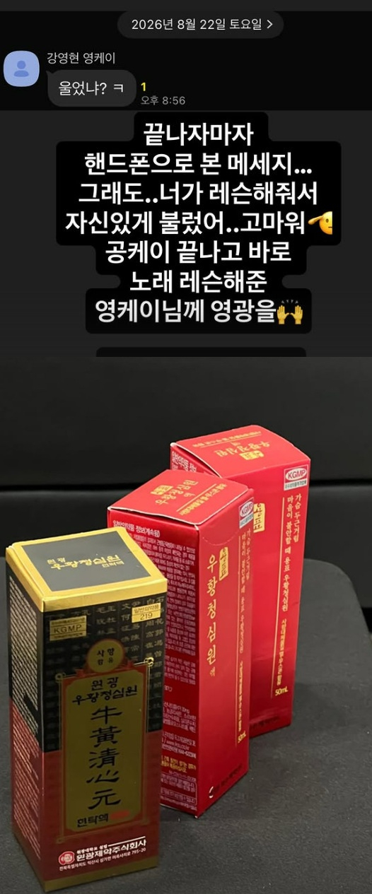 /사진=허남준 인스타그램
