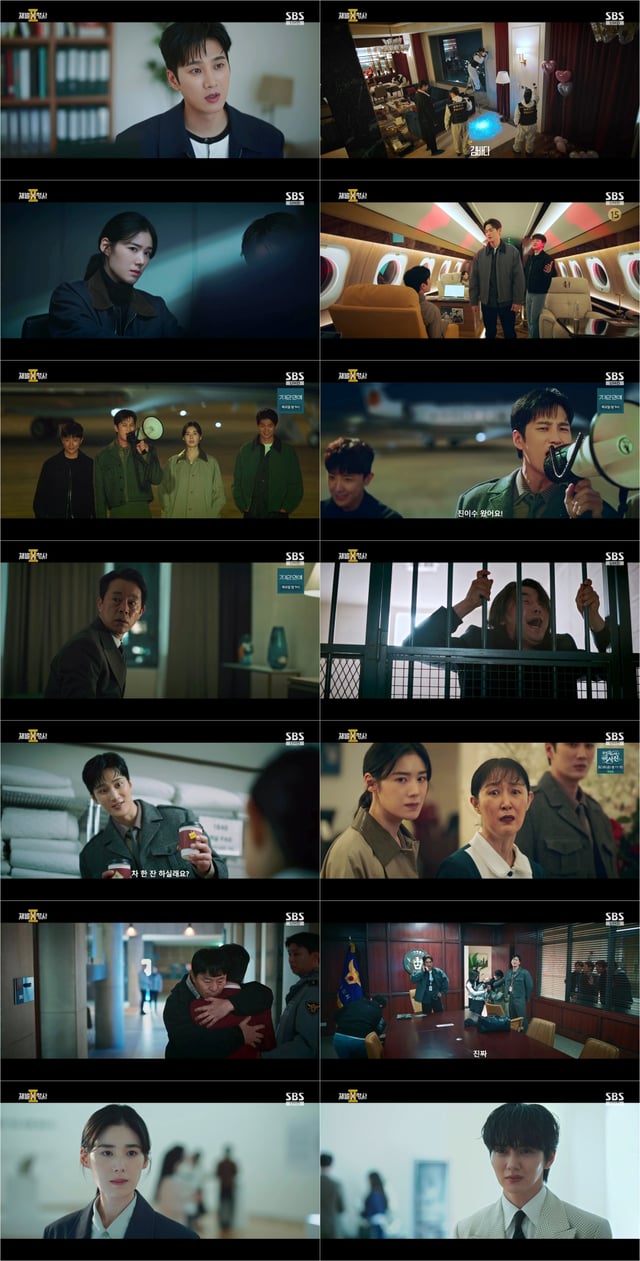 /Photo=SBS 'Chaebol X Detective 2'