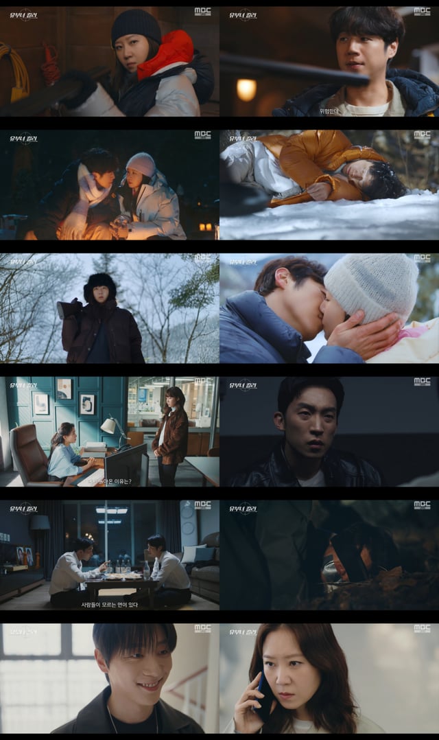 /图片=MBC《主妇杀手》