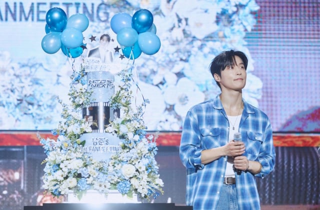 허남준 팬미팅 /사진=에이치솔리드