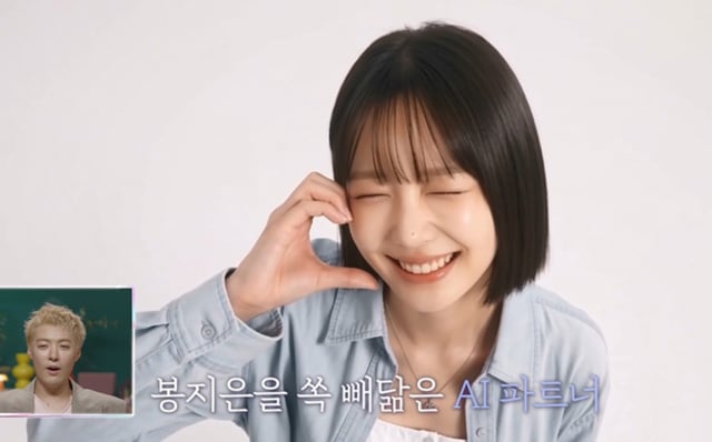 /ảnh=SBS 'Bạn đồng hành AI của tôi - Tình yêu của Kian'