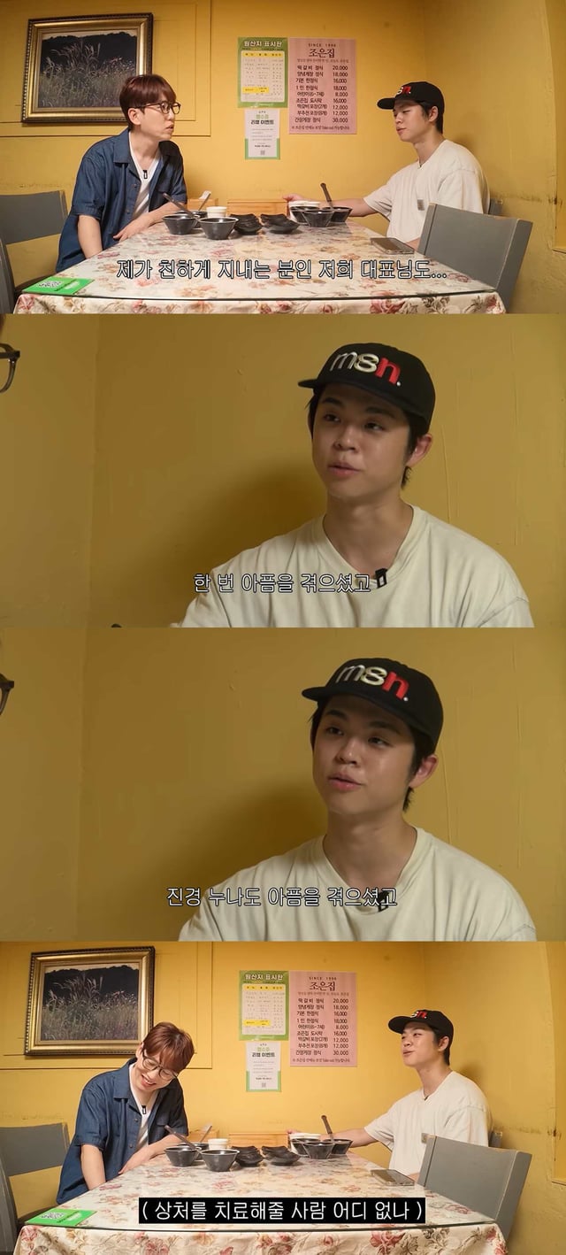 /Photo=YouTube channel 'Kim Gri'