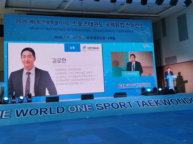 김로한 대한체육회 정책 전문위원. /사진=김로한 위원 제공