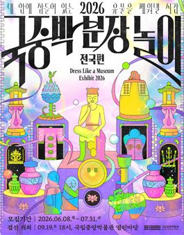 /사진제공=정관장