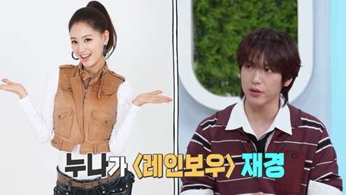 /사진=KBS 2TV '살림남'