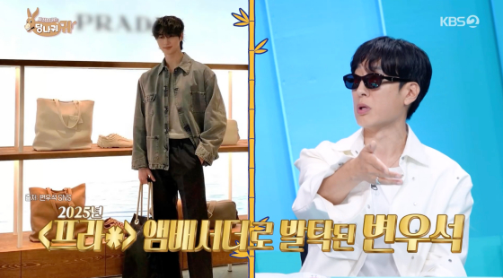 /ảnh=Cảnh quay từ KBS 2TV