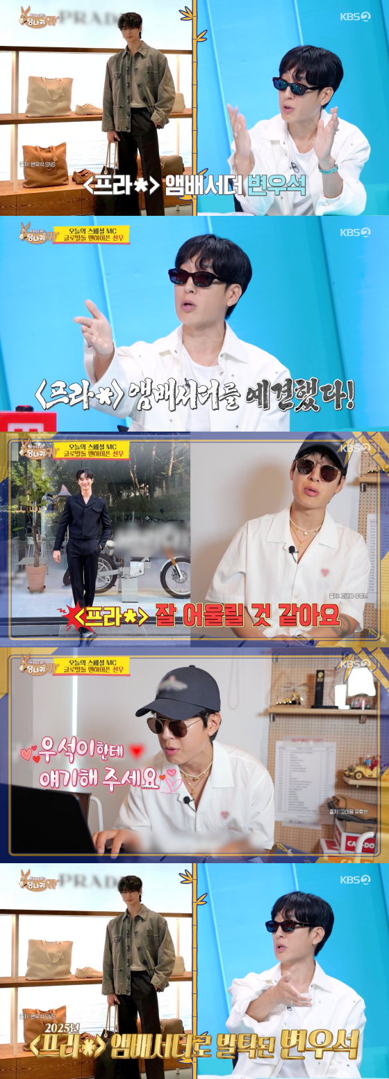 /Ảnh=Cảnh quay từ KBS 2TV