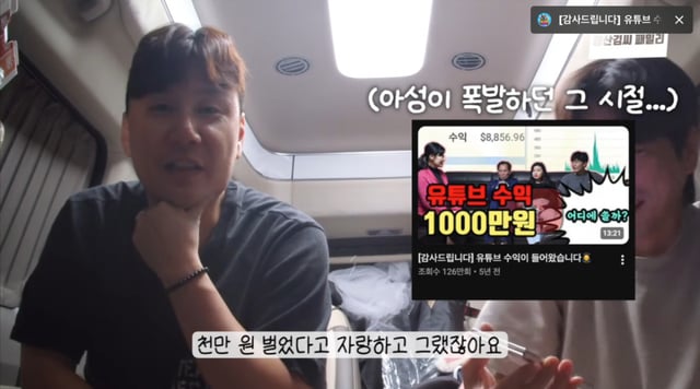 /Photo = YouTube 'Gwangsan Kim Family'