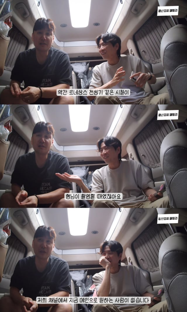 /Photo = YouTube 'Gwangsan Kim Family'