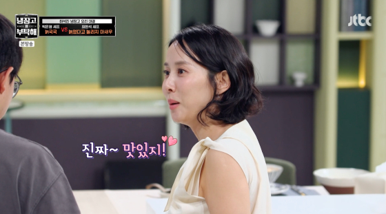 赵怡正 /照片=JTBC 节目画面