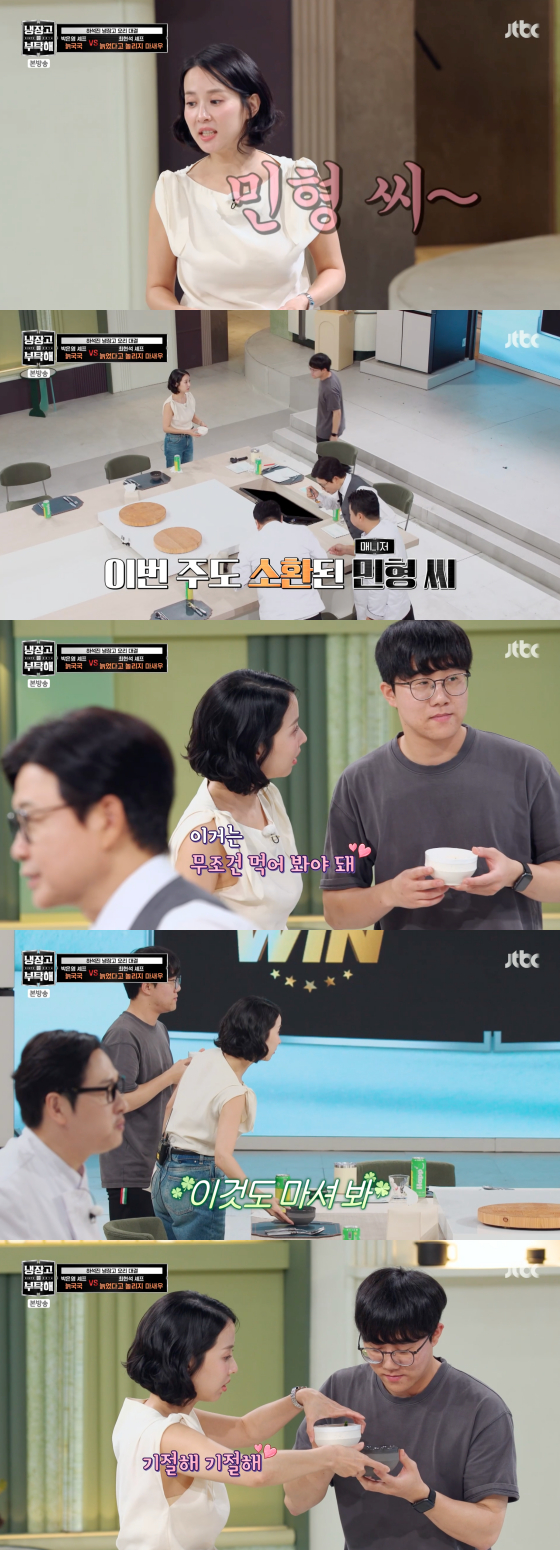 /图片=JTBC 节目画面