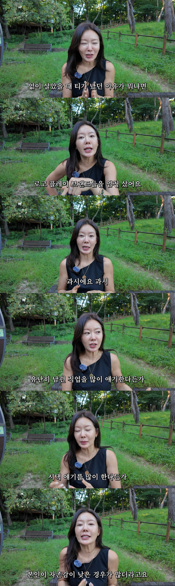 안선영 /사진=안선영 유튜브 채널