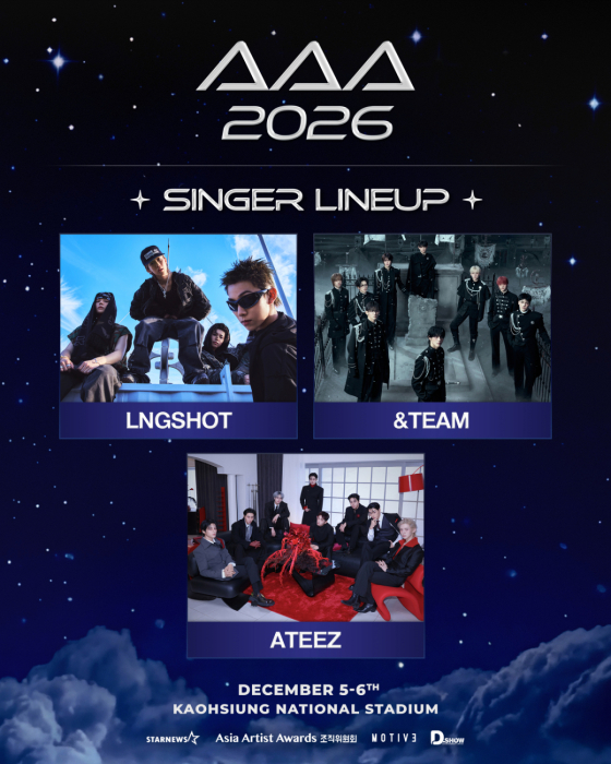 LNGSHOT /Photo=YX LABELS (HYBE), ATEEZ /Photo=KQ Entertainment