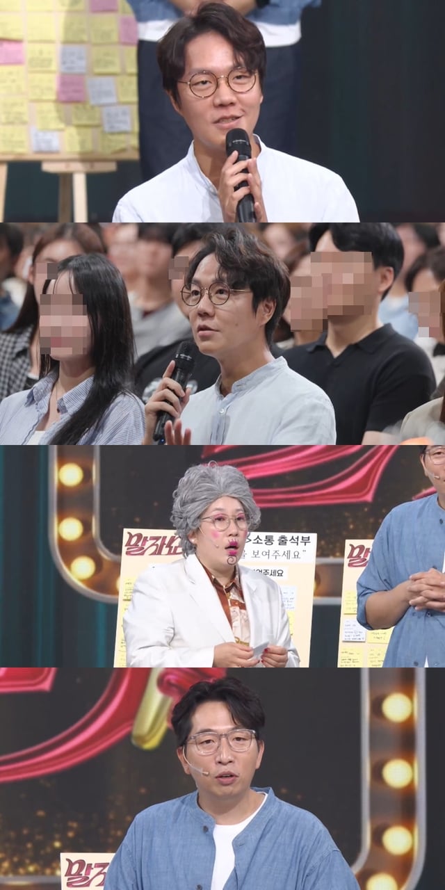 /사진=KBS 2TV '말자쇼'