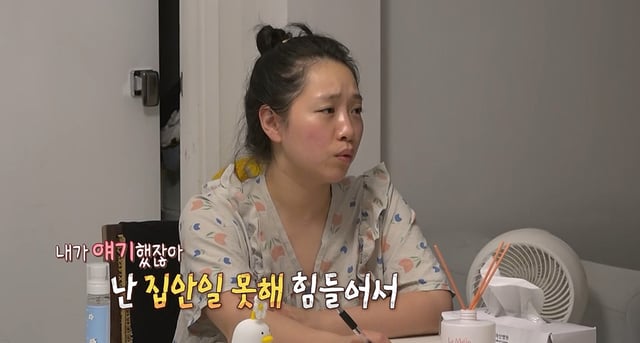 /사진제공=MBC '오은영 리포트-결혼 지옥'