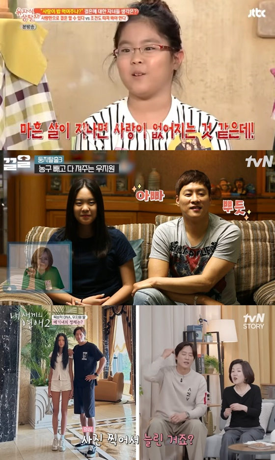 /Foto=Capturas de JTBC 'Bungeoppang', tvN 'Dungji Talchul 3' y 'Nae Saekki-ui Yeonae 2'