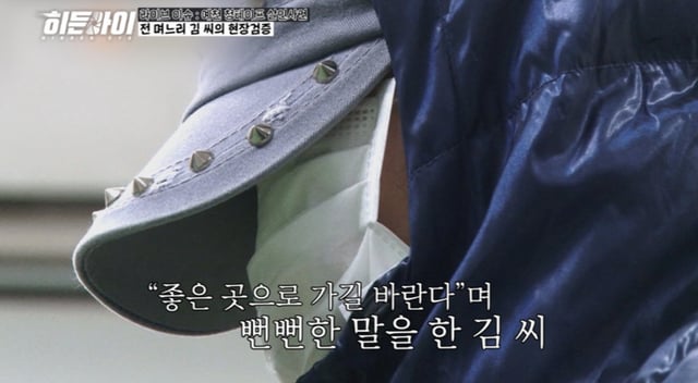 /사진제공=MBC플러스