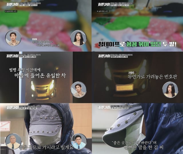 /사진제공=MBC플러스