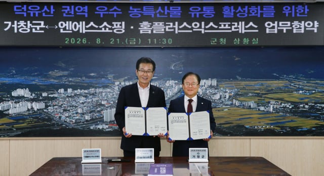 /사진제공=NS홈쇼핑