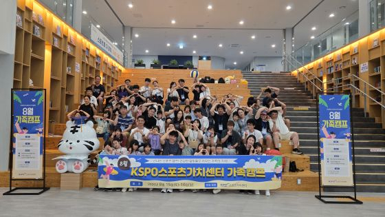 /Photo provided by the Korea National Sport Promotion Foundation