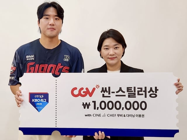 롯데 자이언츠 손성빈(왼쪽). /사진=KBO 제공