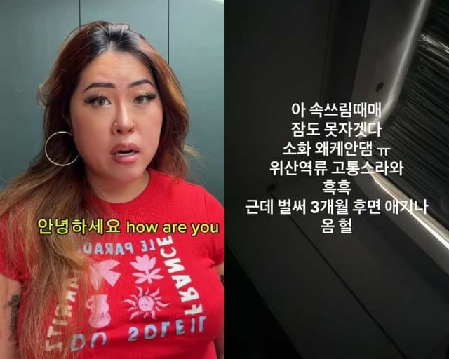 /Photo='Honorary Brit' Baek Jin-kyung's SNS