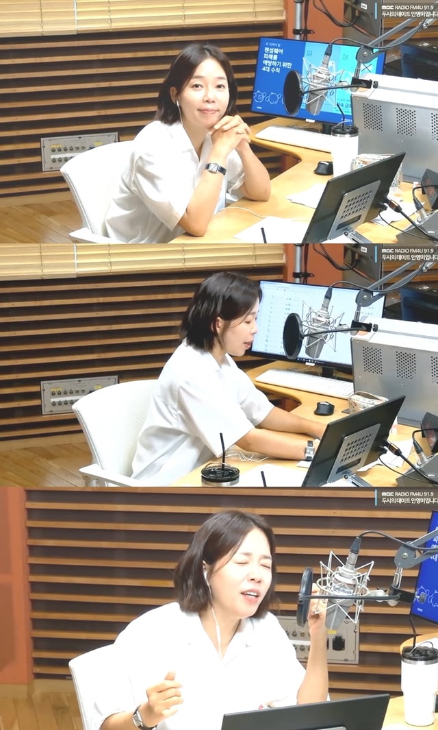 /사진=MBC FM4U '두시의 데이트 안영미입니다'
