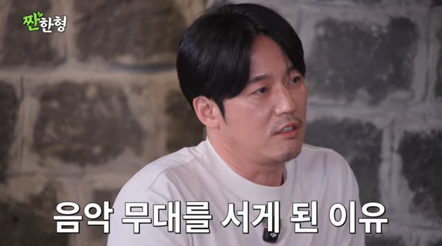/사진 = 유튜브 짠한형