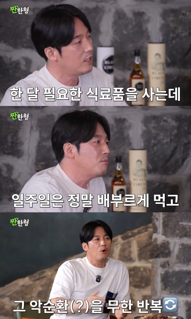 /Foto = Jjanhanhyeong, Shin Dong-yeop